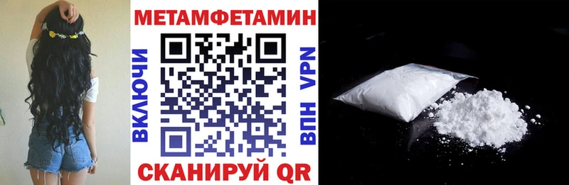АМФЕТАМИН VHQ Нижнеудинск