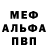 Амфетамин VHQ Michael slack