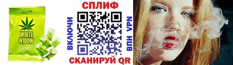 Canna-Cookies конопля  Нижнеудинск 