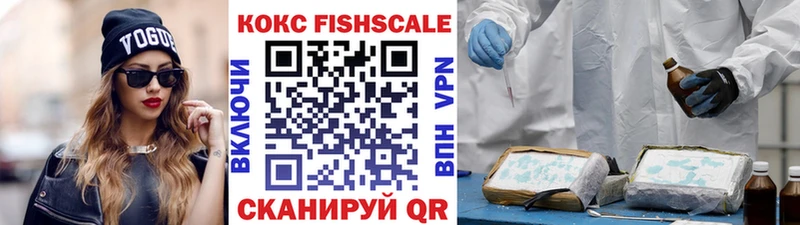 COCAIN Перу  купить наркотик  Нижнеудинск 
