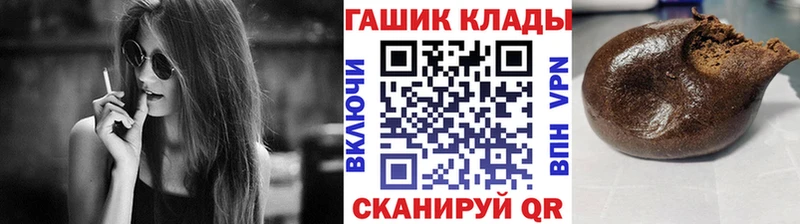 хочу   Нижнеудинск  Гашиш Cannabis 