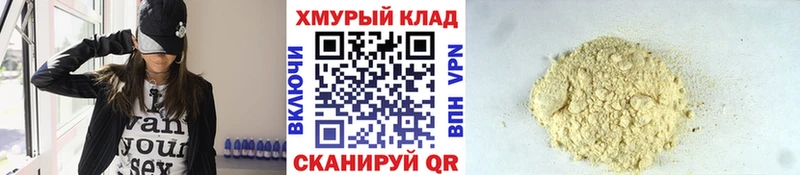 OMG онион  Нижнеудинск  Героин афганец 