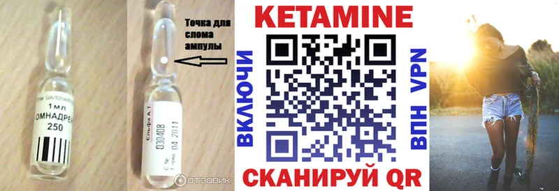 Кетамин VHQ  где найти   Нижнеудинск 