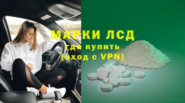 мяу мяу кристалл Балабаново