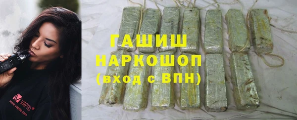 мяу мяу кристалл Балабаново