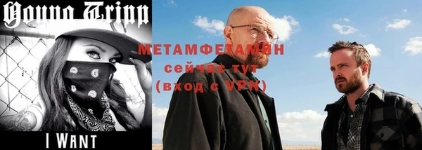 мяу мяу кристалл Балабаново