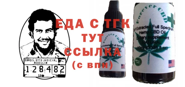 мяу мяу кристалл Балабаново