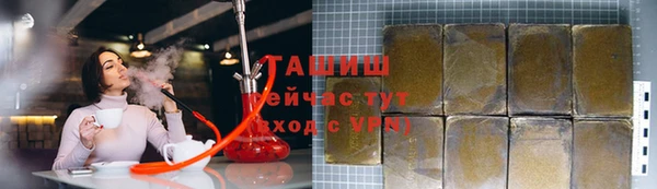 мяу мяу кристалл Балабаново