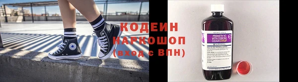 мяу мяу кристалл Балабаново