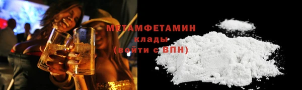 мяу мяу кристалл Балабаново