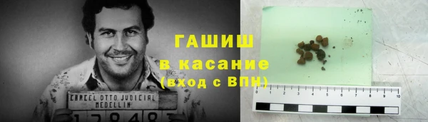 мяу мяу кристалл Балабаново