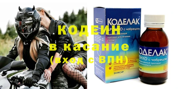 мяу мяу кристалл Балабаново