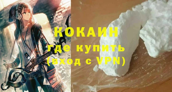мяу мяу кристалл Балабаново