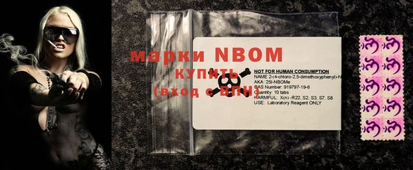 мяу мяу кристалл Балабаново