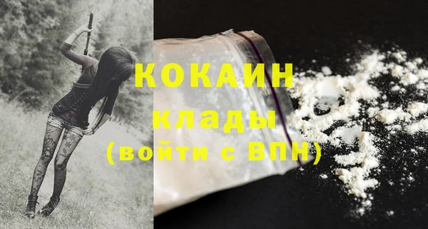 мяу мяу кристалл Балабаново