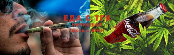 мяу мяу кристалл Балабаново