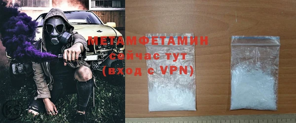 мяу мяу кристалл Балабаново