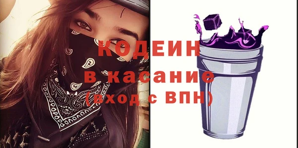 мяу мяу кристалл Балабаново