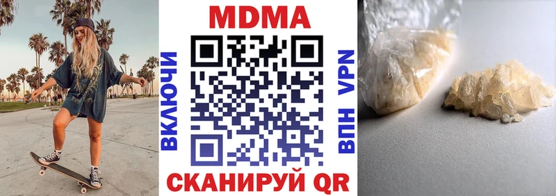 наркота  Нижнеудинск  MDMA VHQ 