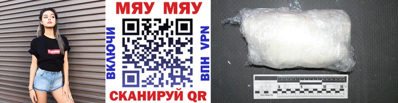 Мефедрон VHQ  Нижнеудинск 