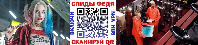 МЕТАМФЕТАМИН Methamphetamine  Нижнеудинск 
