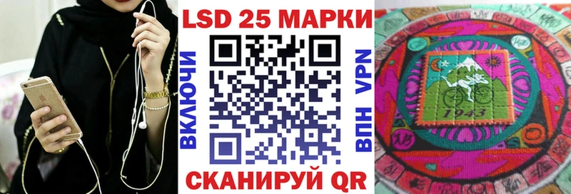 Марки NBOMe 1,5мг  Нижнеудинск 